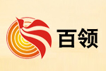 百領(lǐng)國(guó)際教育管理學(xué)院